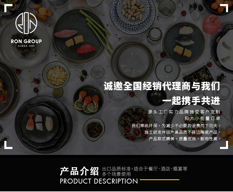 罗恩六年详情页---副本_01