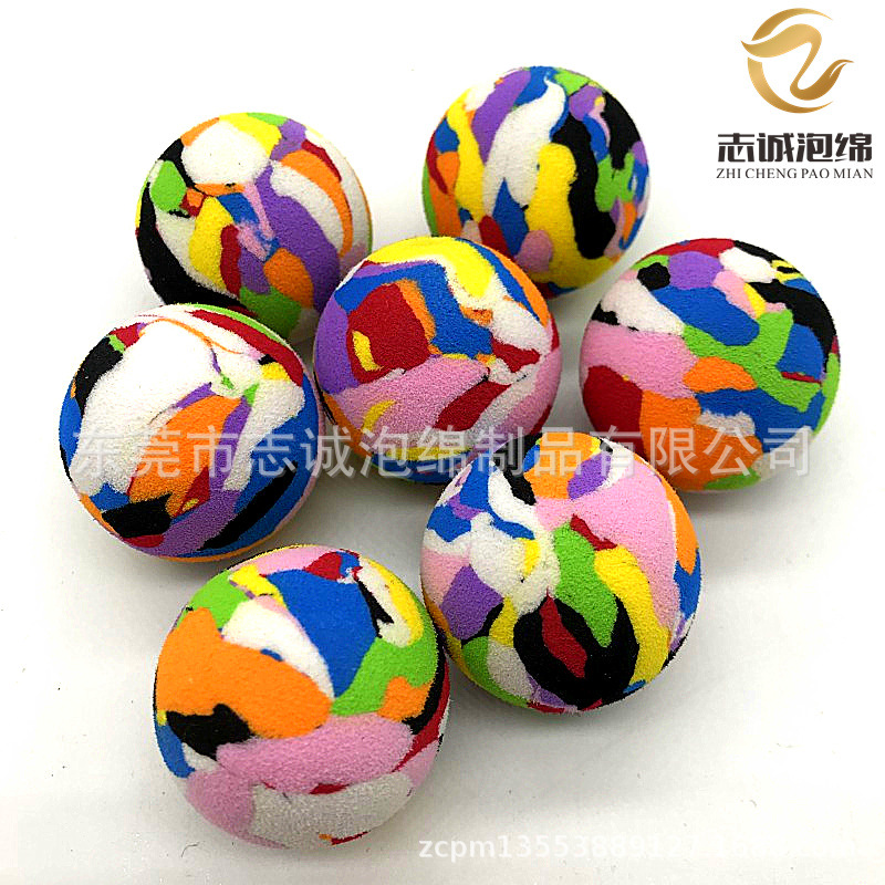 EVA泡棉球研磨成型EVA彩色球 EVA模型玩具球EVA泡沫球