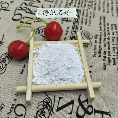 廠家供應海泡石粉200目 海泡石 海泡石纖維