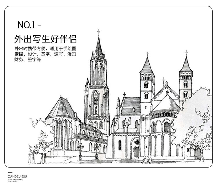 绘图套装ZP100-750_08.jpg?x-oss-process=image/format,png