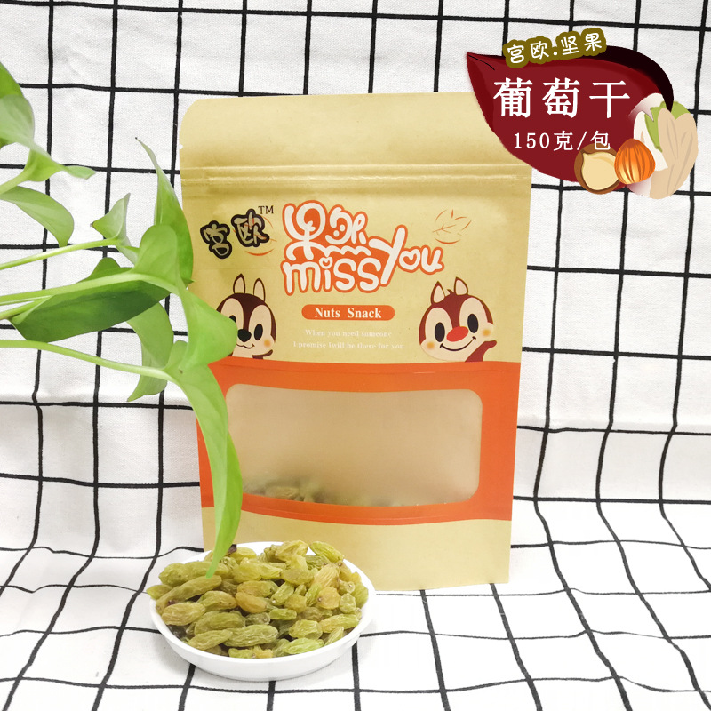 leisure time food new goods Special purchases for the Spring Festival Xinjiang specialty Raisins Super Disposable Natural color One piece On behalf of