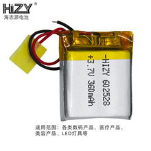 智能手表锂电池 602528聚合物锂电池 手环软包锂电池 100%厂家