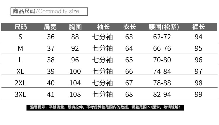 Costume femme UNE GéNéRATION en Mousseline - Ref 3333658 Image 16