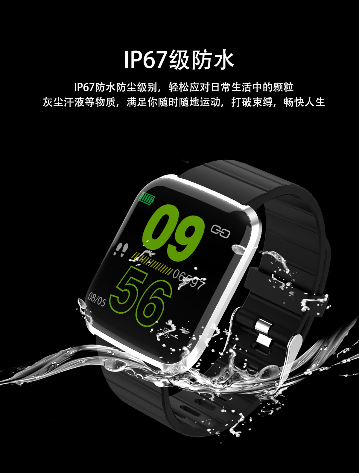 Smart watch - Ref 3390723 Image 8