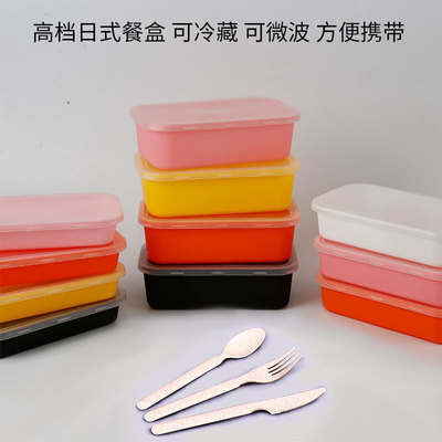 长方形餐盒 一次性塑料餐盒加厚带盖打包盒外卖便当盒日式打包盒|ms