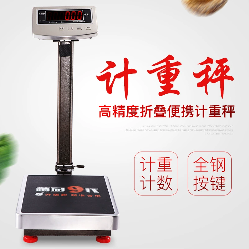 Meijianing электронные весы 100 кг высокоточные платформенные весы 150 весы прецизионные коммерческие весы 300 кг