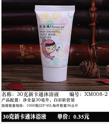 贵宾专用详情_02