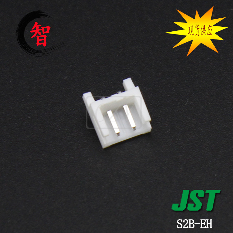 S2B-EH �������� �ձ�JST������  EHϵ�� �߶԰� 2.5mm���