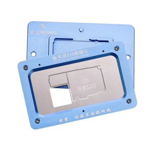 Mi Jing Z15 Z16 Apple 11 11pro max Middle-level Tin Planting Platform Mobile Phone Maintenance Motherboard Middle-level Tin Planting