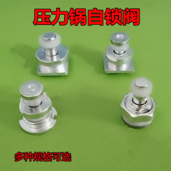 Pressure cooker pressure limiting valve thrust valve pressure cooker float valve accessories exhaust valve safety valve self-locking valve