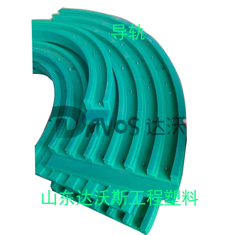 机械设备导轨高分子耐磨件导轨UPE免维护导轨设备加工件导轨厂家