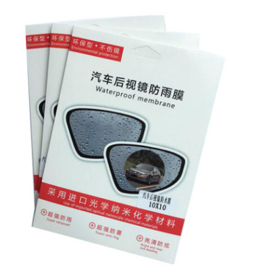 Car rearview mirror waterproof film, anti-fog hydrophobic film, reverse mirror, anti-glare, car rain-proof film, water-repellent film to remove water