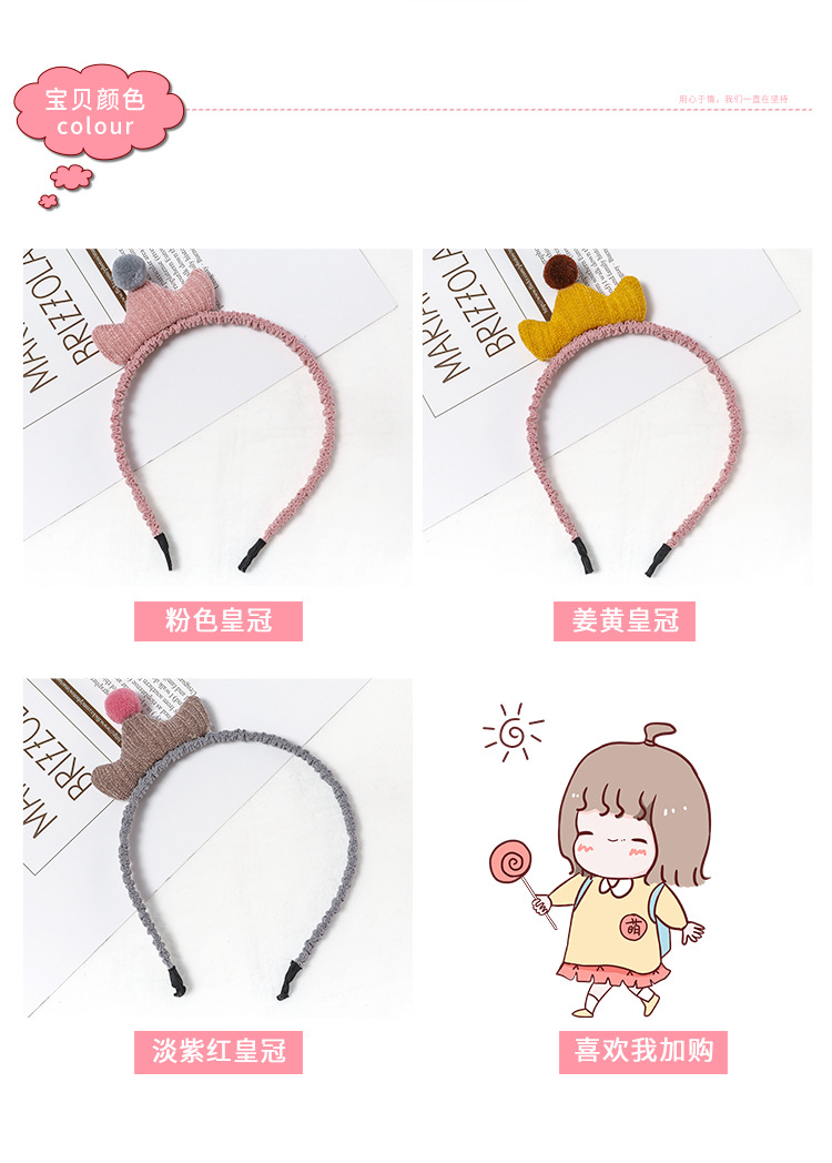 Korean Children's Non-slip Pink Headband display picture 1