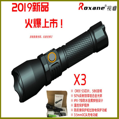 Depending Rui X3 Flashlight LED outdoors Riding Condenser Long shot charge aluminium alloy waterproof Flashlight