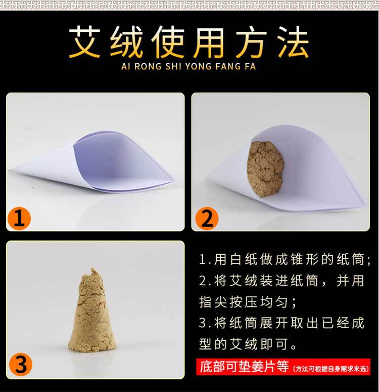 Pure Moxa Wool Ai Rong 8:1 Concentrated 500g Bag for Moxibustion Ginger and Dragon Bone Moxa Use in use