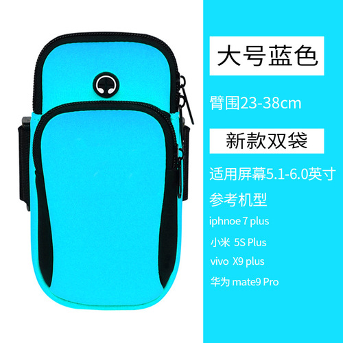 Factory wholesale running phone arm bag diving material outdoor fitness equipment arm shoulder arm phone case