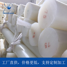 ��ɫ��ɫ��ĥHDPE���� ��ĥUPE�峬�߷��Ӿ���ϩ��UHMW-PE��