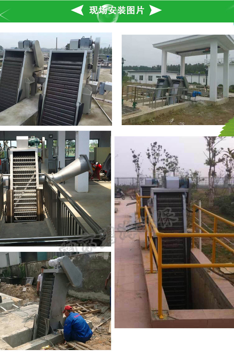 GSHZ回轉(zhuǎn)式格柵除污機(jī)_11