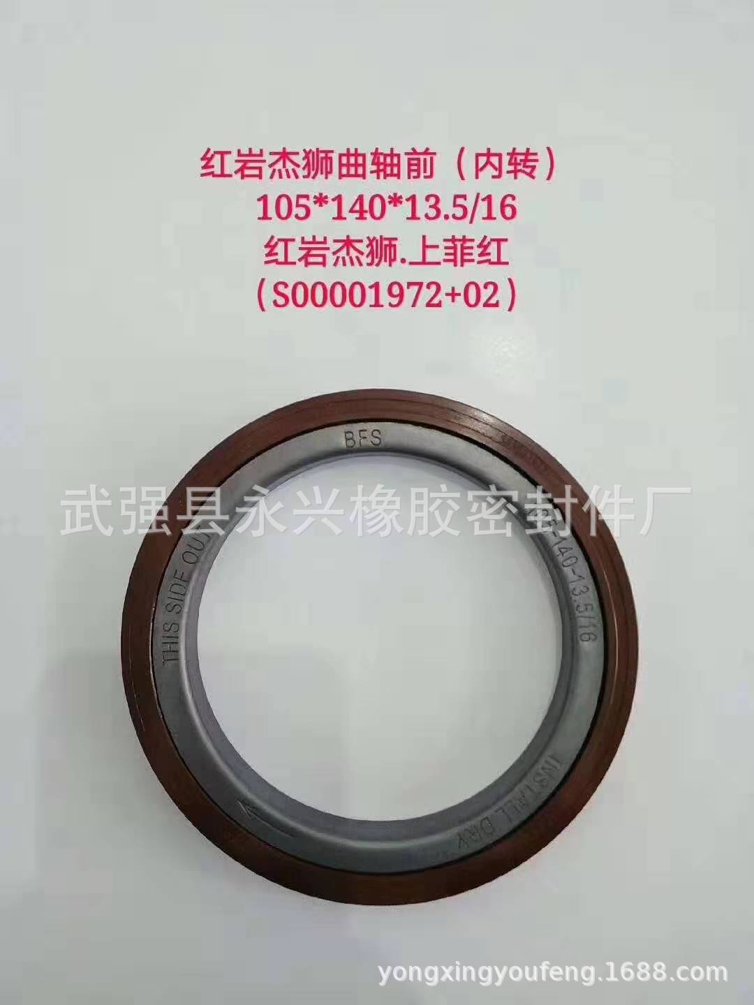 厂家直供85 100 10骨架油封氟橡胶骨架油封批发零售代加工异形件 询价 阿里巴巴