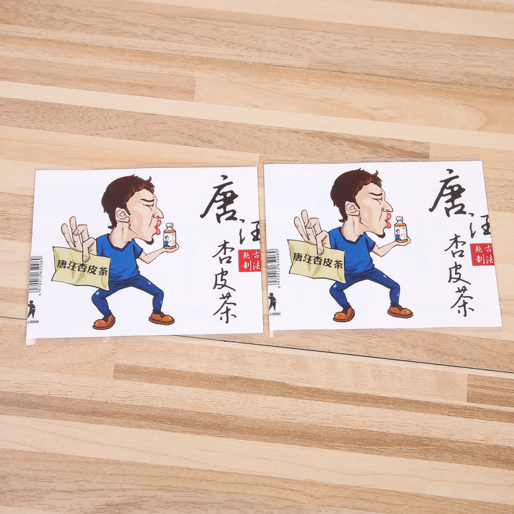批发饮料瓶pvc收缩膜标签 茶水饮料pet热缩膜塑料包装贴定制logo