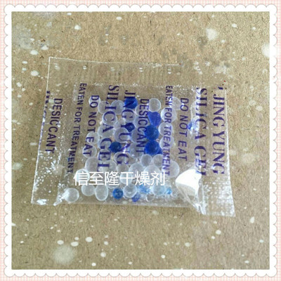 中山现货供应优质环保食品3g/克硅胶干燥剂防潮珠厂家直销