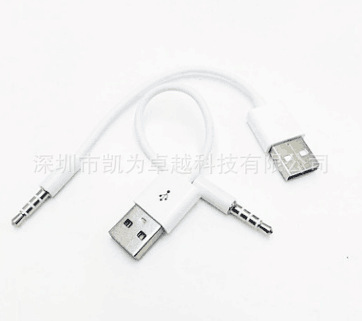 USB转3.5mm四极音体音频线 3.5转USB 数据线 3.5公对USB公