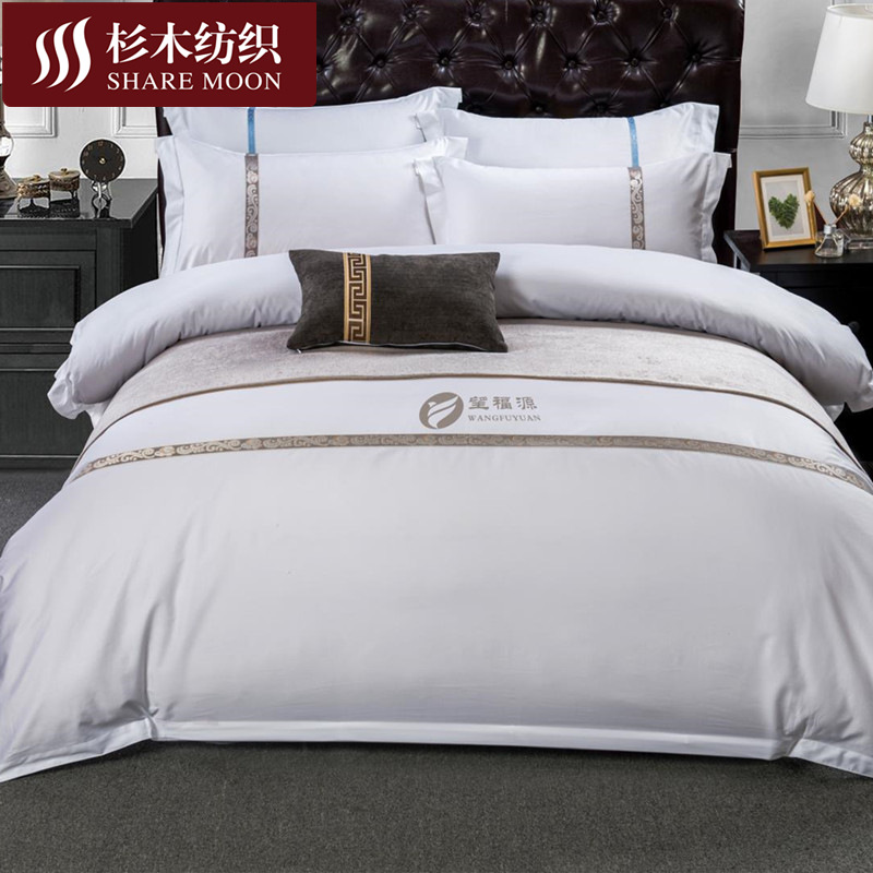 南通四五星级民宿酒店布草四件套  纯白全棉60支宾馆酒店床单被套