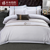 南通四五星级民宿酒店布草四件套  纯白全棉60支宾馆酒店床单被套|ms