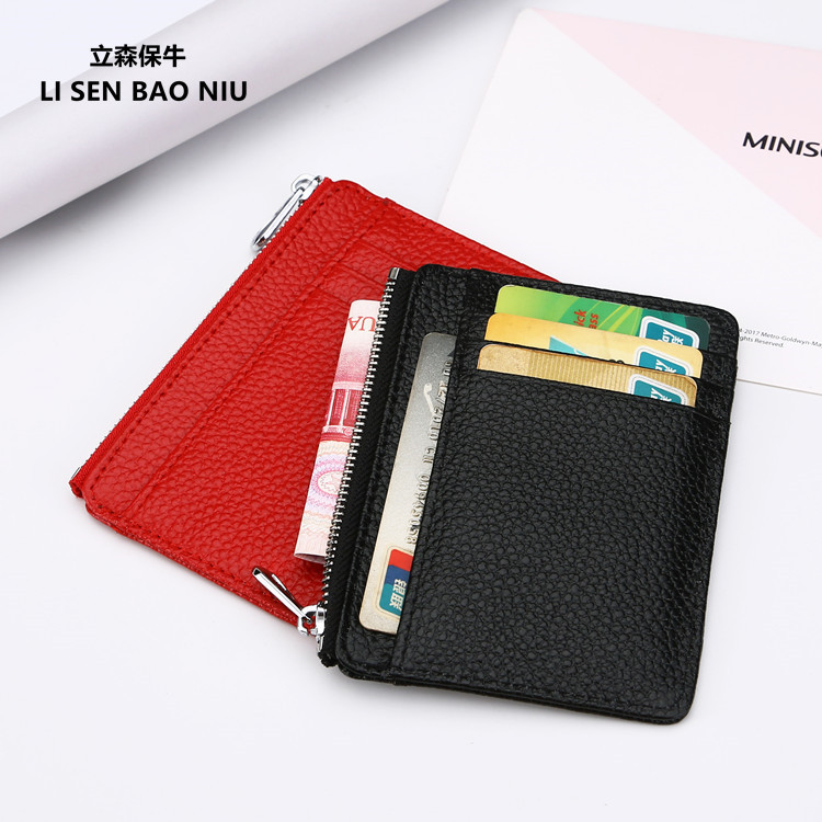 【工厂定制】真皮多卡位卡包 公交车卡套 多功能零钱包 拉链钱包|ms