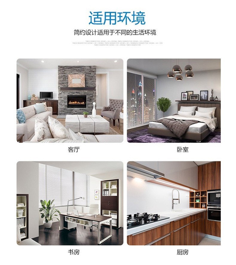 空气净化器 室内除甲醛家用小家电负离子紫外线杀菌礼品厂家批发详情24