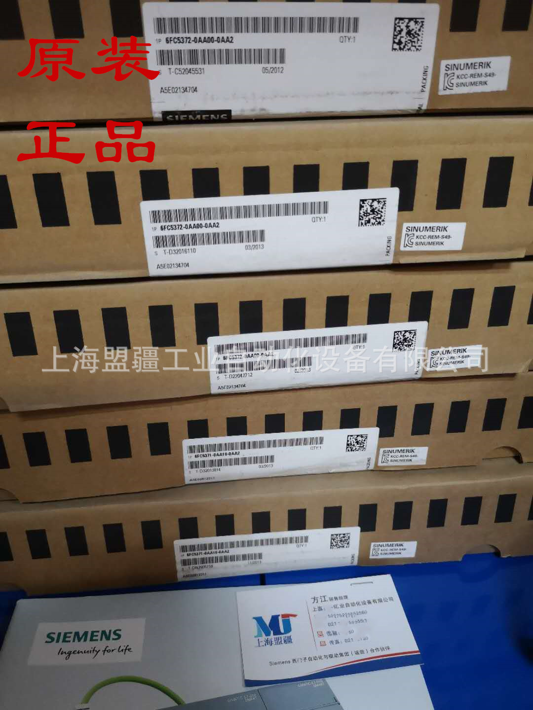 6FC5372-0AA00-0AA2 Siemens NCU720.2 CNC motherboard 840D (please…