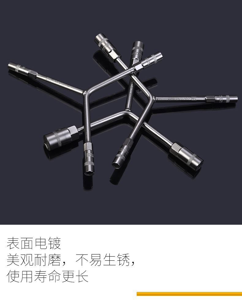 波斯工具多功能三叉扳手 家用***扳手工具 机器维修扳手设备扳手