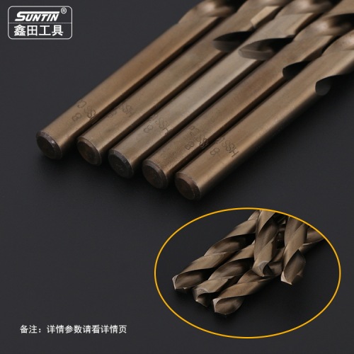 Twist drill bit Xintian straight shank cobalt-containing M35 stainless steel special rotor metal iron aluminum alloy drill bit 1-10mm