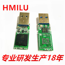 HMILU厂家EMMC153字库3.0U盘板NS1081主控方案   EMMC169U盘板DIY