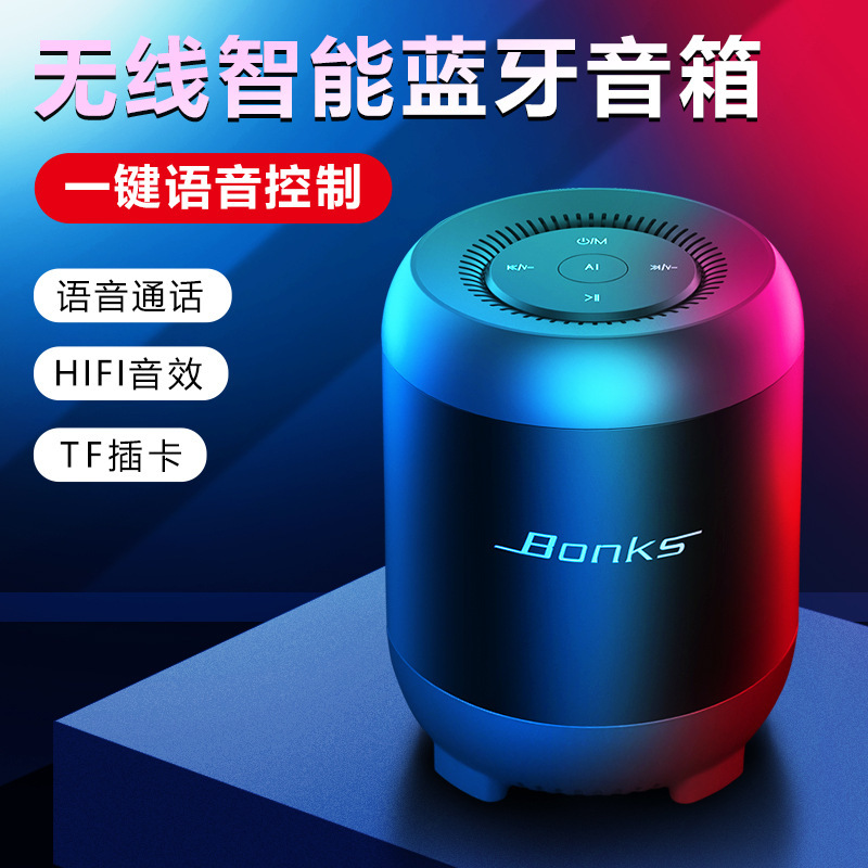 Wireless Bluetooth Speaker Ai Intelligent Artificial Voice Control Card Small Audio Mobile Phone Computer Desktop Cross-Border New Product