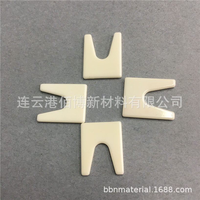开口型导丝器 纺织陶瓷机械配件 大量供货 厂家定制
