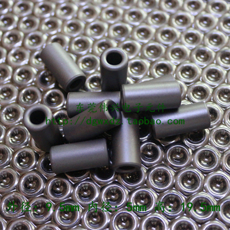 特价供应铁氧体磁通9.5*5.0*19.5抗干扰磁环 镍锌磁芯  全新现货