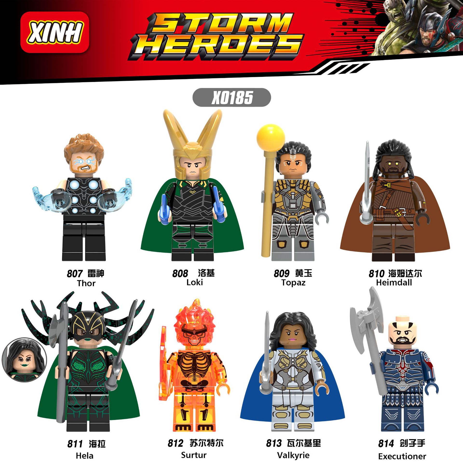 Xinhong Building Blocks X0185 Raytheon Rocky Hella Sultelheimdall Hero Building Blocks