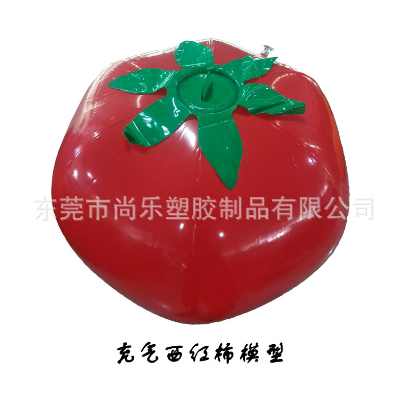 厂家定制 PVC充气西红柿模型气模 充气番茄西红柿广告展示模型
