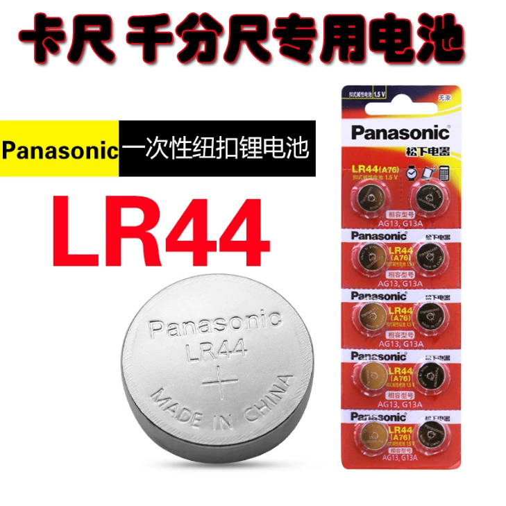 Кнопочный аккумулятор Panasonic LR44 A76 AG13 L1154 357a SR44, цифровой штангенциркуль, микрометр с цифровым дисплеем