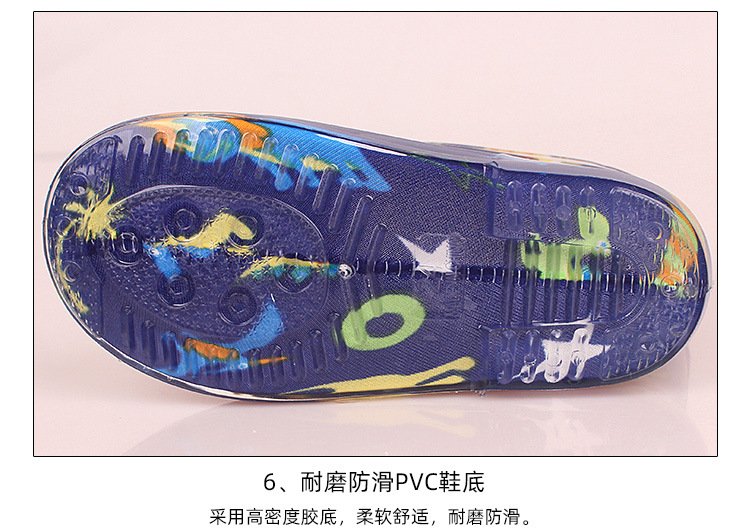 305保暖童雨靴第2次切片_07.jpg