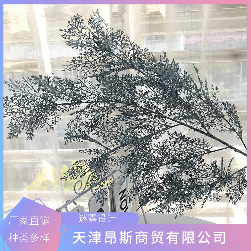 6叉迷雾花婚庆婚礼造型雾凇草装饰插花配草松针草新款仿真迷雾|ru