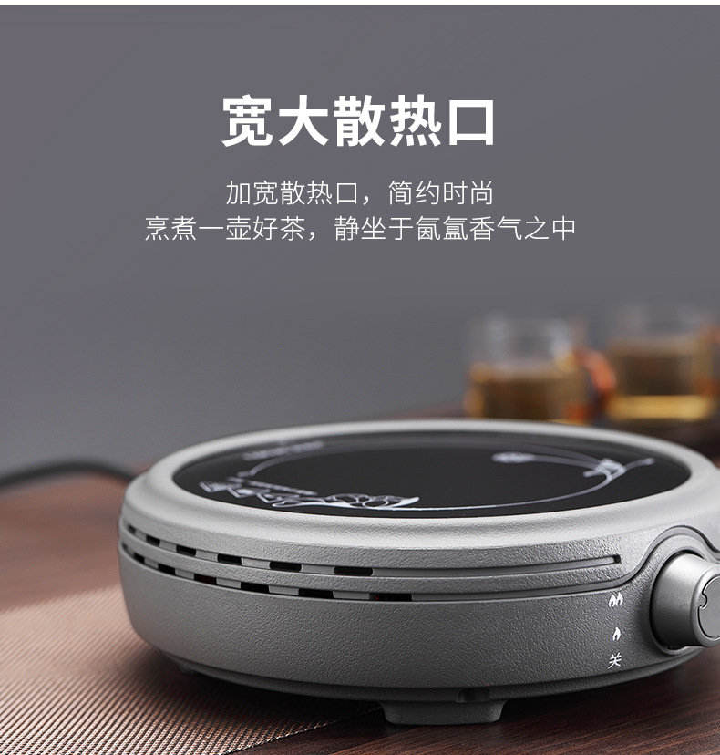 诺洁仕Q7电陶炉茶炉_09.jpg