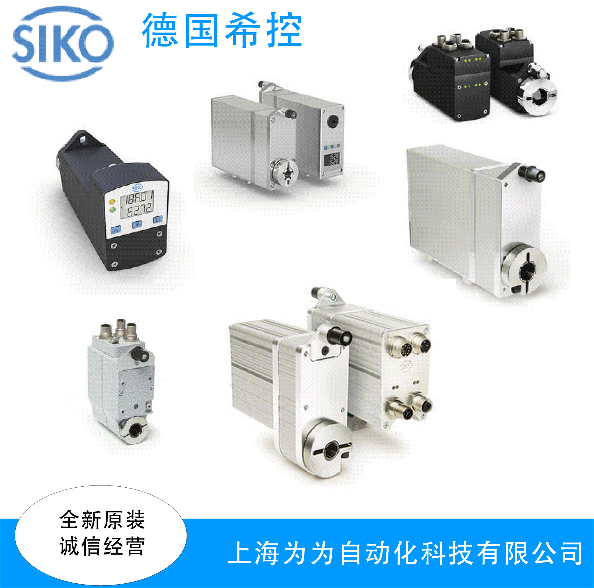 SIKO 定位驱动器 AG01  ;AG02