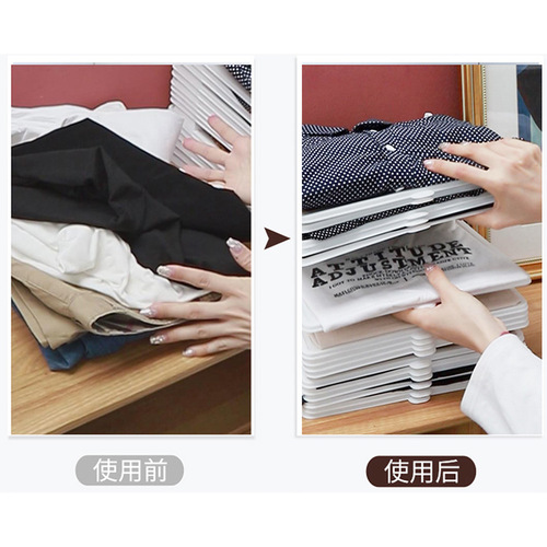 Closet Storage Folding Board Creative Household Clothes Folding God T-shirt Shirt Hanging Board Storage Organizer Anti-Wrinkle 