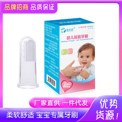 baby Finger toothbrush Teeth silica gel Finger sheath toothbrush Food grade tasteless Baby child baby toothbrush