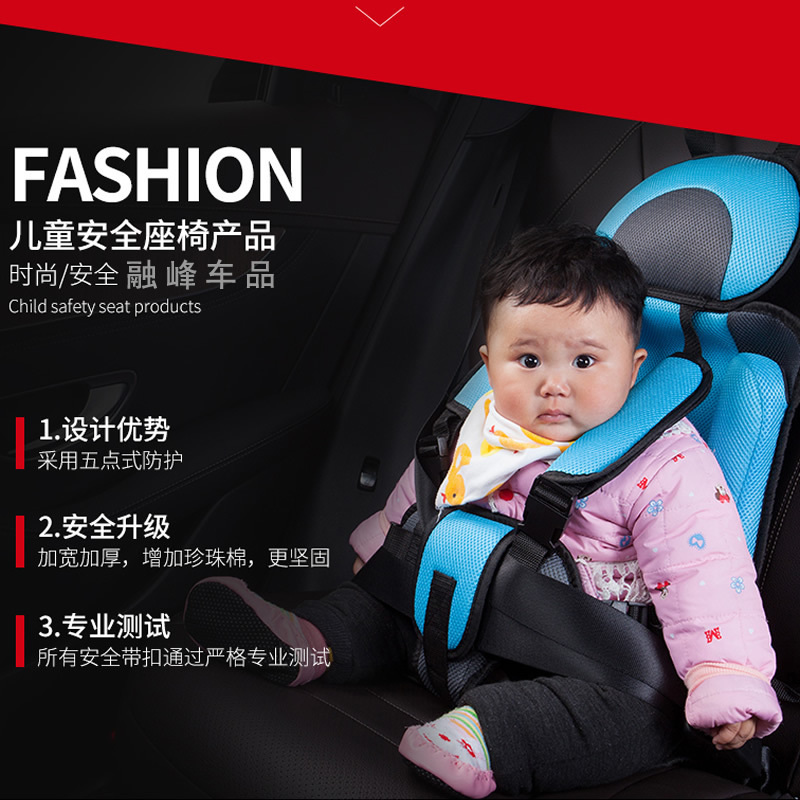 Car Child Safety Seat Wholesale Cross Border Portable Baby Universal Car Seat Cushion Interior Supplies
