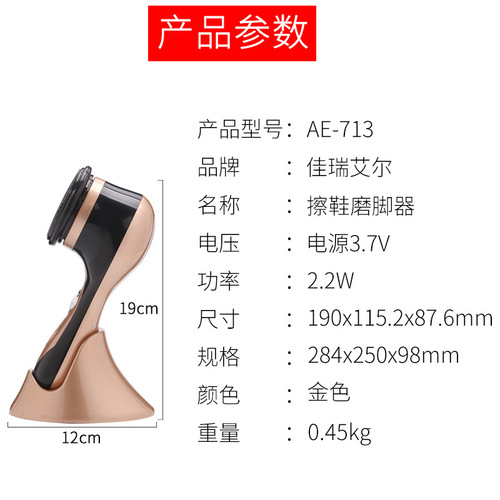 Cross-border El Electric Shoe Polisher Handheld Shoe Machine Portable Shoe Cleaner Leather Care Device