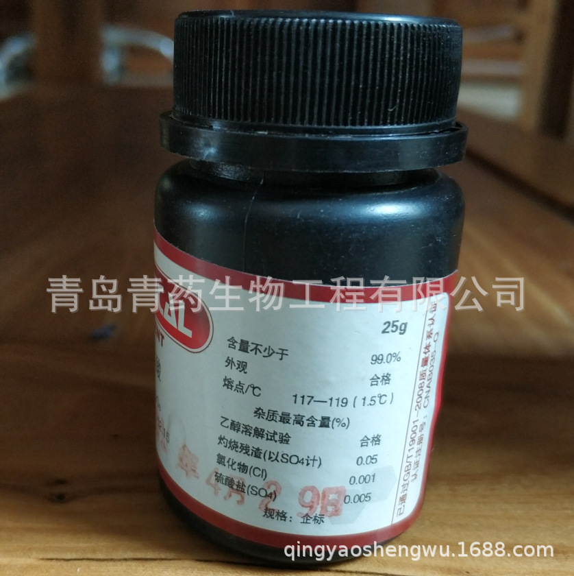  AR 25g/ƿ CAS:90-64-2    C8H8O3