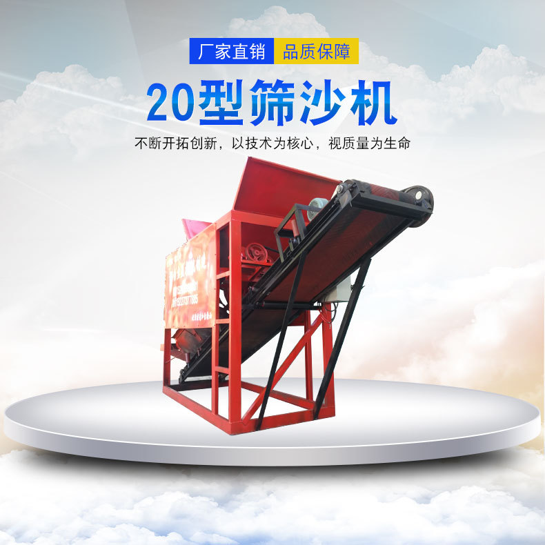 精品推荐可配柴油机筛沙机 新型筛沙机 沙场大型筛沙机